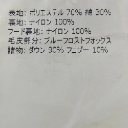 MONCLER MONTICOLE Áo khoác lông - Hàng hiệu Chính hãng 818929
