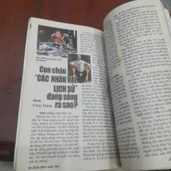 Tạp chí KIẾN THỨC NGÀY NAY số 573 ngày 1.07.2006 598783