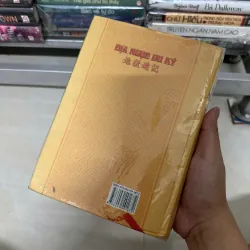 Địa Ngục Du Ký (Bìa cứng) 563425