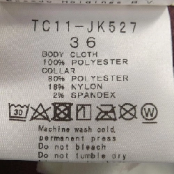 【Mã giảm giá】Áo TOGA 637696