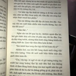 Bạn khác giới - Chihaya Akane 1024240