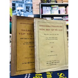 Thắng pháp tập yếu luận - Thích Minh Châu dịch và giải ( trọn bộ 2 tập ) 124607