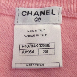 【Mã giảm giá】Chanel CHANEL Áo len 645548