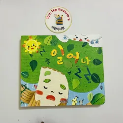Boardbook tiếng Hàn có file nghe Set 17 759317