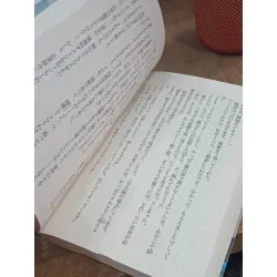 Sách tiếng Nhật 94 188873