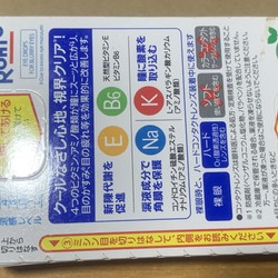 (date 06/2026) Nhỏ mắt Rohto Nhật Bản 12ml chính hãng nguyên tem 165717