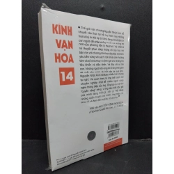 Kính vạn hoa tập 14 mới 100% Nguyễn Nhật Ánh HCM.ASB2906 sách văn học 342155