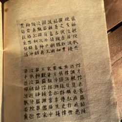 TRUYỆN KIỀU- HÀ HUY GIÁP GIỚI THIỆU NGUYỄN THẠCH GIANG - KHẢO ĐÌNH VÀ CHÚ THÍCH 697514