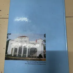 Chính Phủ Việt Nam 1945 - 2000 (c) 728321