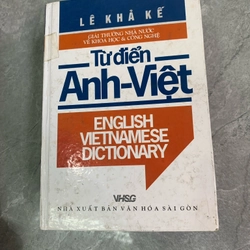 Từ điển Anh Việt    