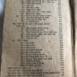 Từ ngữ thơ văn Nguyễn Đình Chiểu 1011257