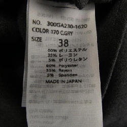 Áo thun ENFOLD - Hàng hiệu Authentic 814589