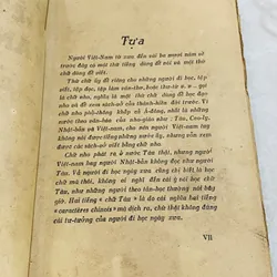 VIỆT NAM VĂN PHẠM - TRẦN TRỌNG KIM 576904
