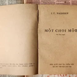 Yuri Nagibin, một nhà văn, nhà biên kịch và nhà phê bình văn học nổi tiếng người Nga  714572