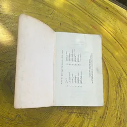 MASTER AND COMMANDER- PATRICK O’BRIAN 639710