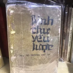 Binh thư yếu lược - Hồ Trường Khu Cơ (Phg:) - Binh pháp / Lịch sử 693952