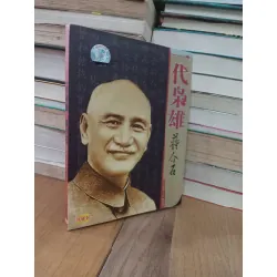 Sách tiếng Trung 10 711428