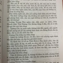 THỦY HỬ TẬP 1, 2 (BẢN ĐẶC BIỆT) - THI NẠI AM 1019476