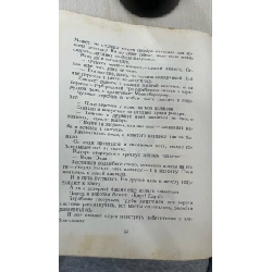 Sách tiếng Nga 27 1045344