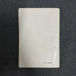 Màu xanh ký ức (Chữ ký tác giả) - Thiên Sơn 907561