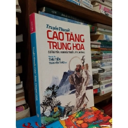 Truyền thuyết Cao Tăng Trung Hoa - Thái Tiễn