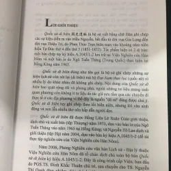 Quốc sử di biên 958222