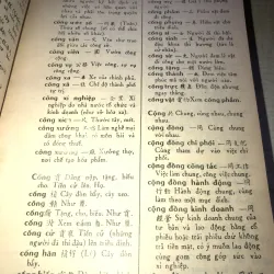 Hán-Việt Từ Điển- Nguyễn Văn Khôn 937392