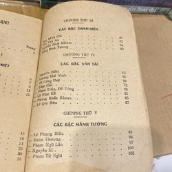 NAM HẢI DI NHÂN, PHAN KẾ BÍNH (XB 1988) 521623