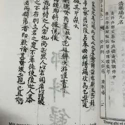 Quốc Triều Hương Khoa Lục - Cao Xuân Dục - Lịch sử / Khoa cử 1006589