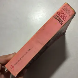 Tam Quốc ngoại truyện (Trọn bộ 1 tập) 758174