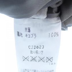 【Mã giảm giá】Miss Ashida áo khoác da 643611