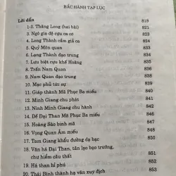 NGUYỄN DU CUỘC ĐỜI VÀ TÁC PHẨM  752953