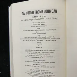 Đại tướng trong lòng dân- Võ Nguyên Giáp,  1009301