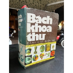 Bách khoa thư dành cho giới trẻ - nhiều tác giả