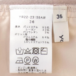 【Mã giảm giá】Quần yori 652881