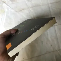 Những Giấc Mơ Của Tôi - Tạ Duy Anh 800726