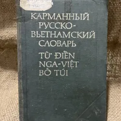 Từ điển Nga Việt bỏ túi - 350 trang 