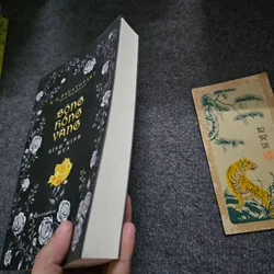 Bông hồng vàng và bình minh mưa - Paustovky 733068