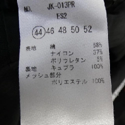 Áo khoác MOVB - Hàng hiệu Authentic 883804