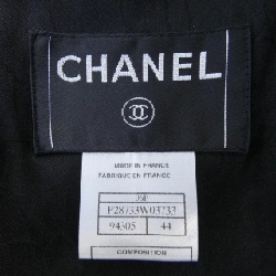 【Khuyến mãi】Áo khoác CHANEL 643162