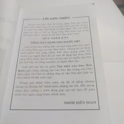 Tiếng Hàn dành cho người Việt 1022510