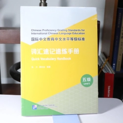 Quick Vocabulary Handbook HSK5