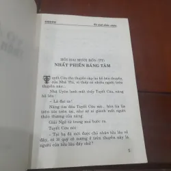 Ngọa Long Sinh - VÔ ẢNH THẦN tập 5 791281