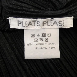 Pleats Please PLEATS PLEASE PP55-JA109 Áo khoác dài - Hàng hiệu Chính hãng 773766