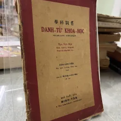 DANH TỪ KHOA HỌC - ĐÀO VĂN TIẾN