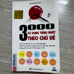 3000 từ vựng tiếng nhật theo chủ đề 1010567