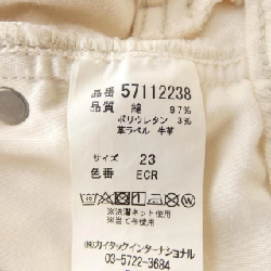 【Mã giảm giá】Quần jeans YANUK 652810