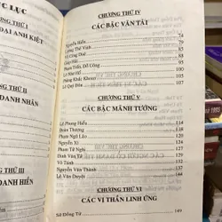 NAM HẢI DỊ NHÂN, PHAN KẾ BÍNH (XB 1999) 724741