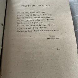 Thơ văn chọc lọc Trường Sơn 1959-1979- khổ lớn  795642