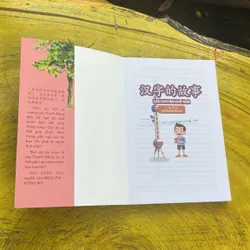 COMBO CÂU CHUYỆN CHỮ HÁN : CUỘC SỐNG THƯỜNG NGÀY- THẾ GIỚI ĐỘNG VẬT- GIAO THÔNG KIẾN TRÚC 737960